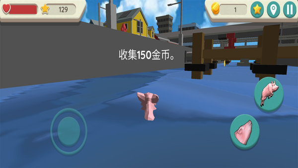 疯狂的猪模拟器中文版
