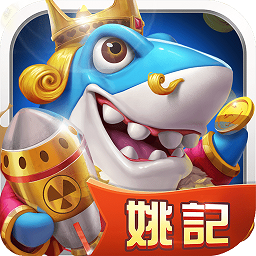 <b>姚记捕鱼手机登录版</b>