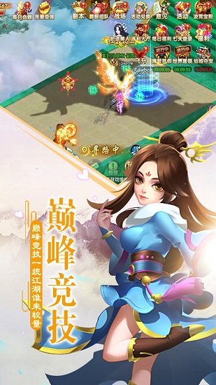 乱世我为王红包版