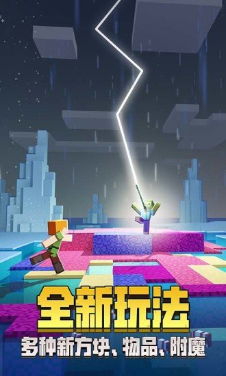 我的世界枪械模组免费版