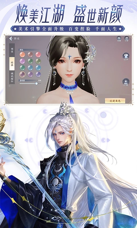 大唐无双手游折扣端