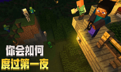 我的世界基岩版1.17国际版