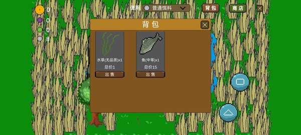 小潭垂钓游戏