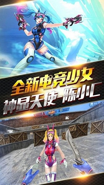 火线精英100000点券版