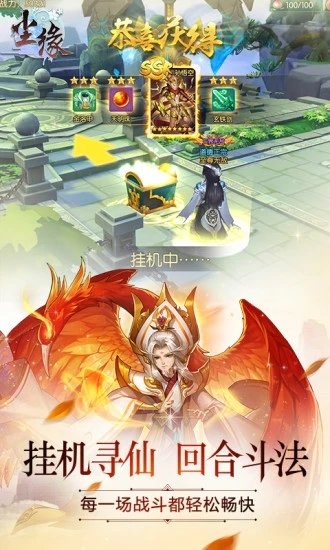 尘缘bt版果盘版