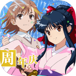 魔法禁书目录九游渠道服