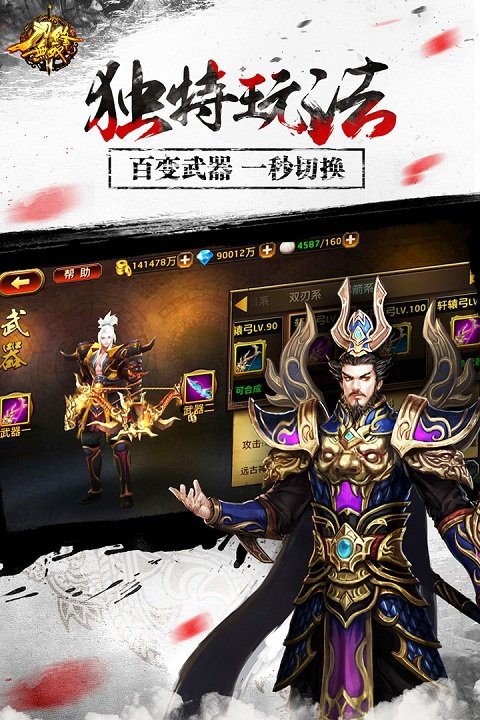 刀锋无双果盘版