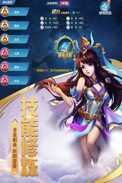 沧海昆仑bt版
