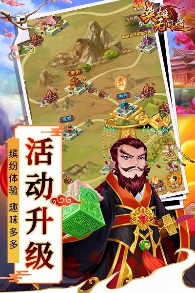 英雄无间道ol果盘版