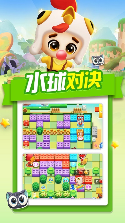 泡泡学院游戏