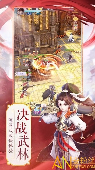 热血群侠南明湖区手机版