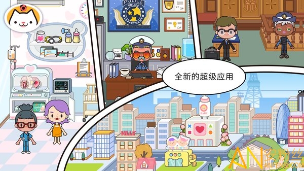 migaworld披萨店游戏
