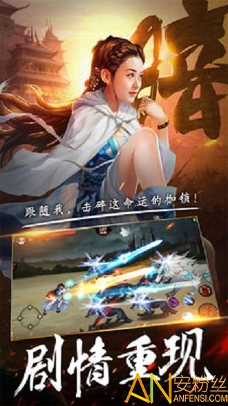 暗影剑客手游