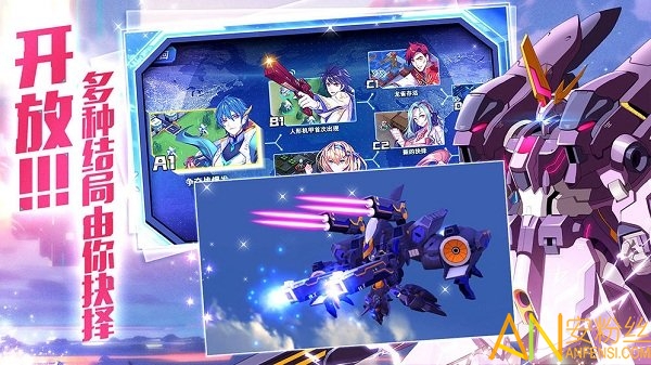机甲大作战手游官方版
