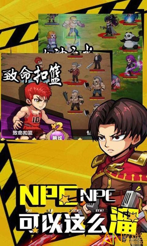 漫斗无双鬼畜版