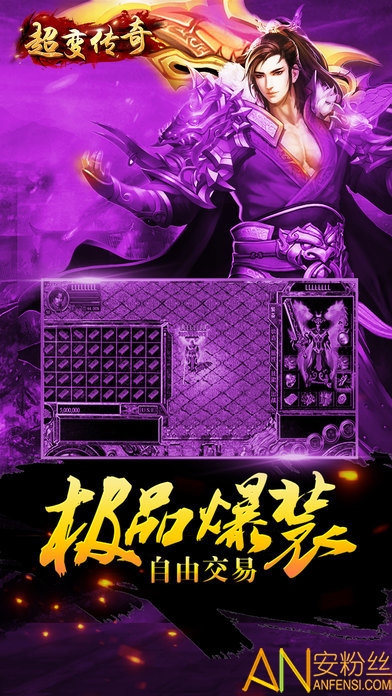 超变加速版手游(暂未上线)