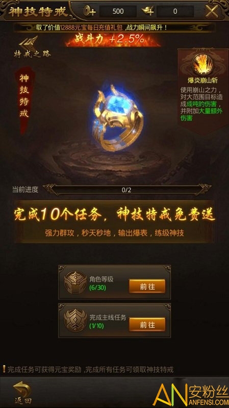 热血高爆红包版(暂未上线)