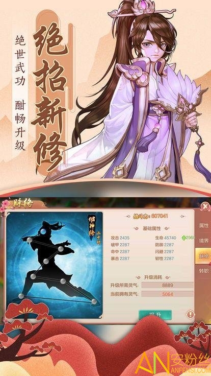 青云如歌游戏(暂未上线)