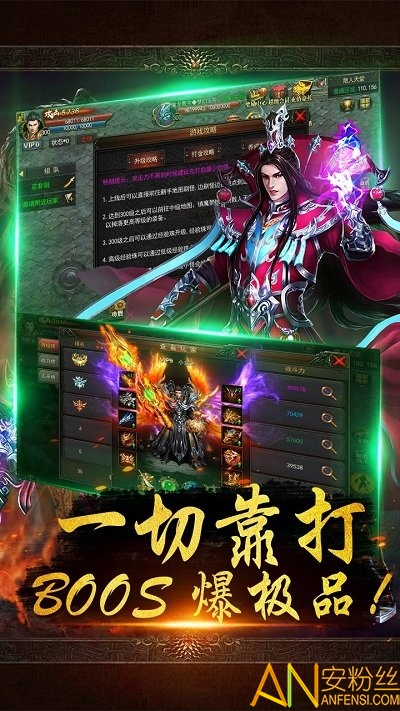 战千雄bt果盘版