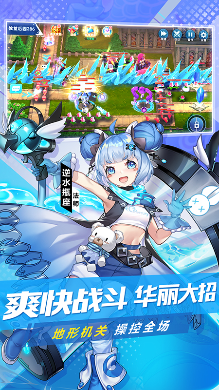 塔塔星座小米版