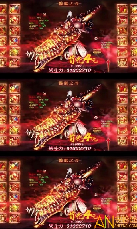 唐门无限飞升版