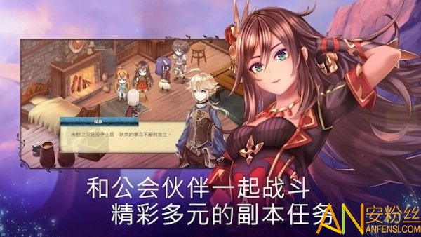 亘古幻想内购破解版免付费版