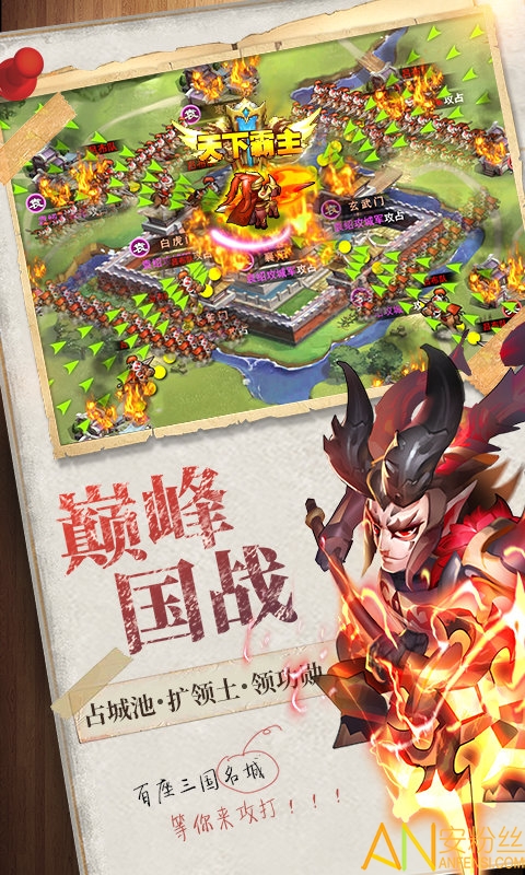 逆袭吧英雄果盘版