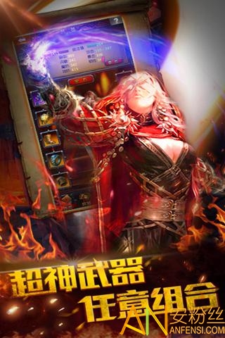 果盘诸神国度bt星耀版