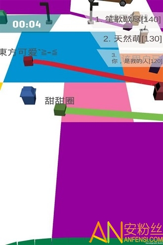 纸片圈地大作战手游