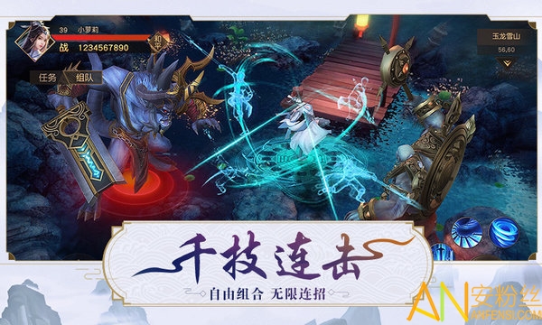天剑神魔录变态版