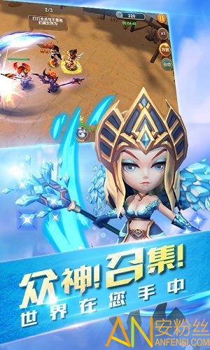 封神乱斗小游戏
