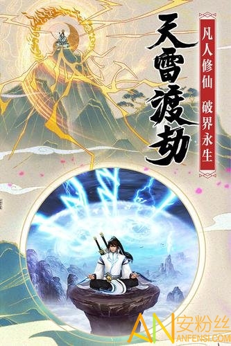 御灵师破解版