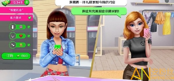 超级造型师中文版免费