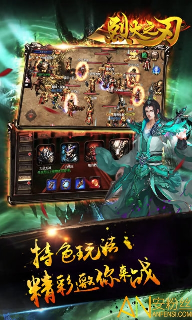 赤焰内购破解版