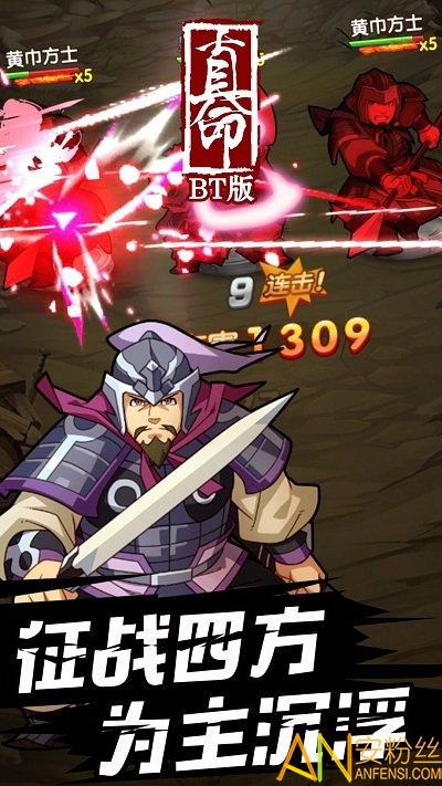 真命bt果盘版