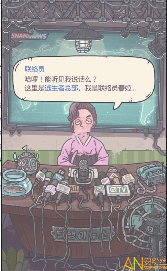 最强蜗牛小米版