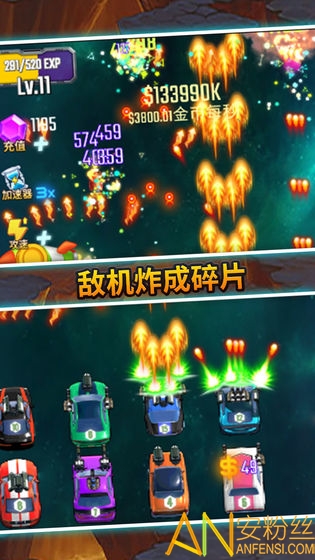 汽车塔防游戏