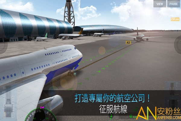 2022航空公司指挥官最新版官方