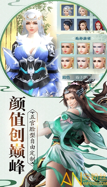一剑遮天赚钱版