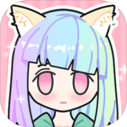 粉彩女孩换装软件游戏
