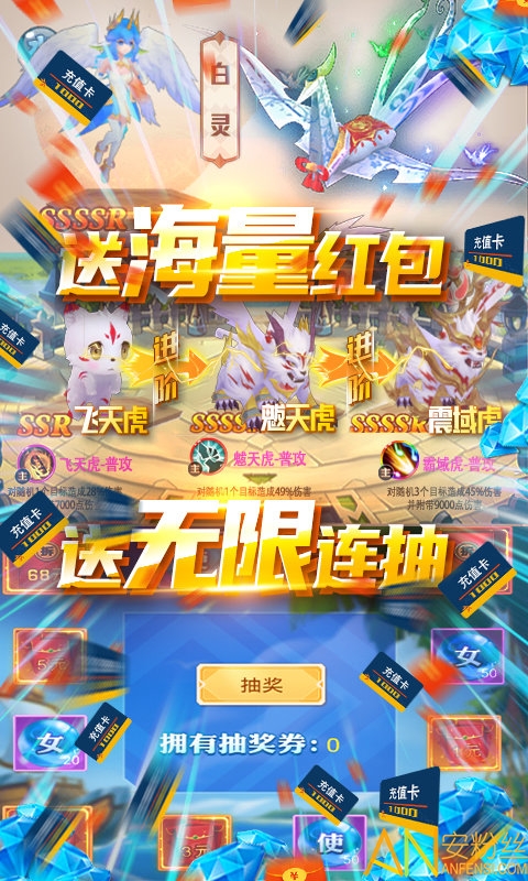 冒险战记bt版