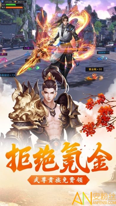 剑镇三界九游版