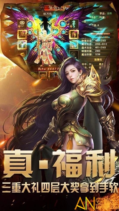 复古加速版