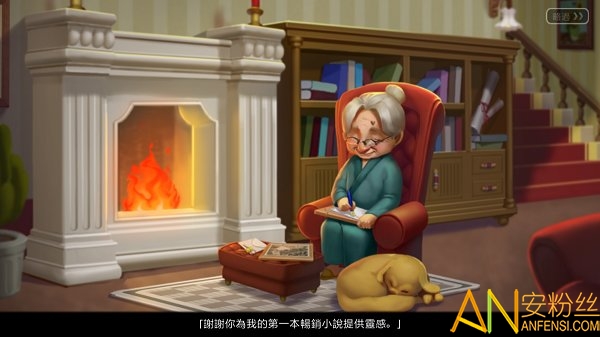 奇妙庄园游戏