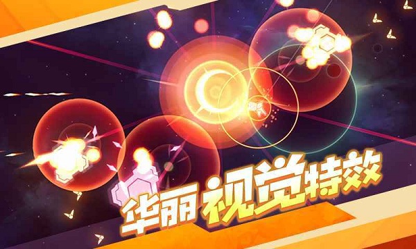 新星漂移官方版(暂未上线)