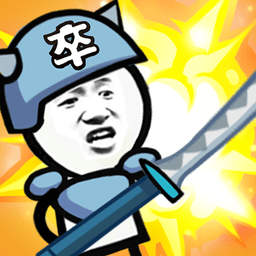 表情包战争最新版本免广告版调整版