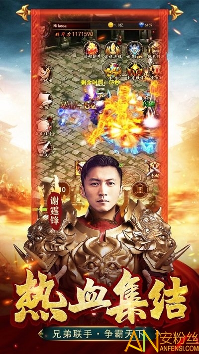 绿毒裁决谢霆锋版本