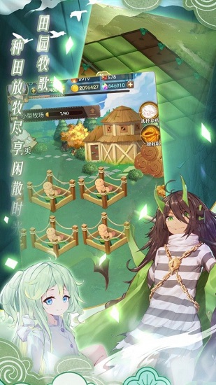境界召唤师官方正版