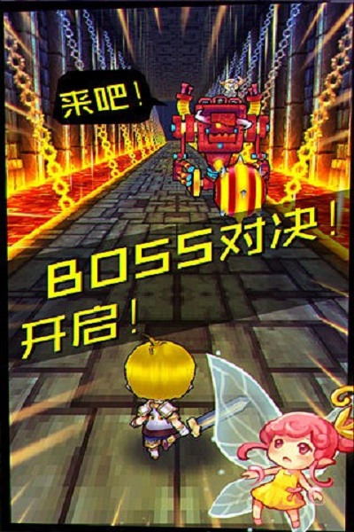 地城酷跑官方版