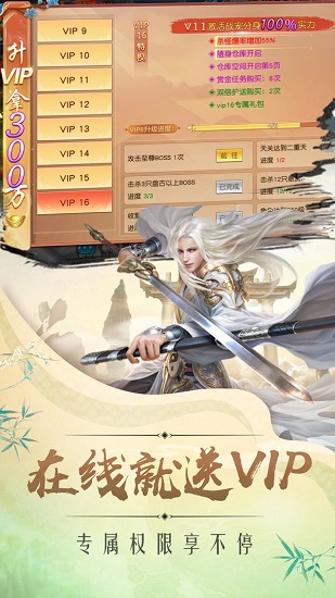 仙牢永生手游(暂未上线)